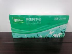 雨森原生纯木卫生纸