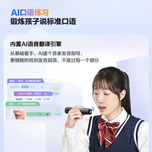 纽曼 全科智能学习笔A7 商品图4