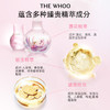 WHOO后水妍防晒60ml 商品缩略图2