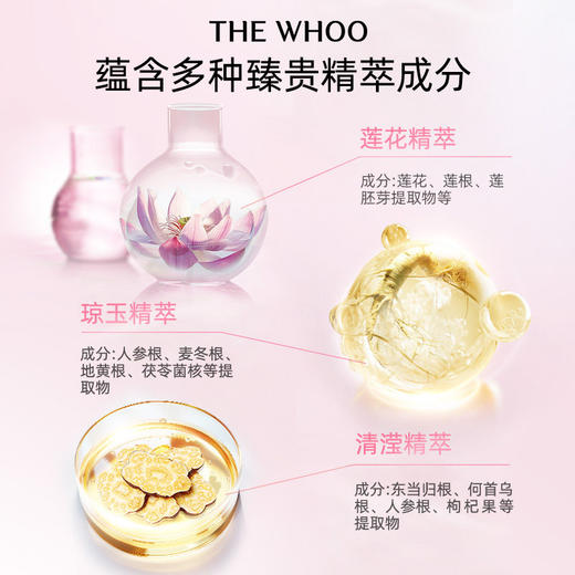 WHOO后水妍防晒60ml 商品图2