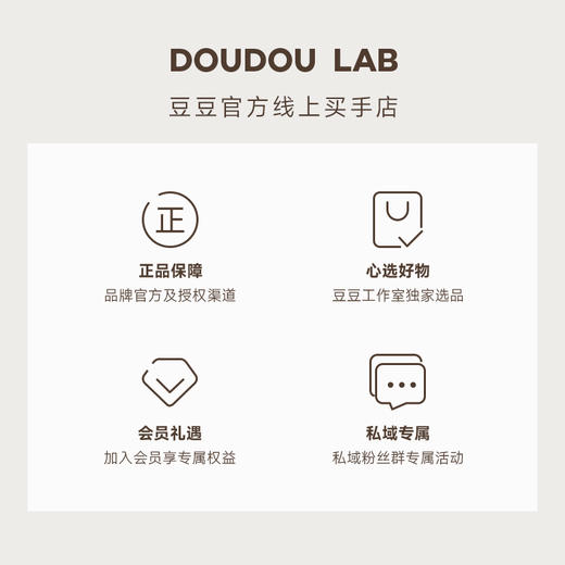 豆豆LAB科爱元素腰背温阳仪丨 艾灸腰背 仿日光晒背 红光护腰 商品图6