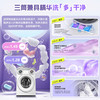 美的（Midea）三筒洗衣机全自动洗烘一体+热泵烘干机 洗烘套装 分区洗【可爱多】内衣裤杀菌 一级能效 国家补贴 MD11DDEX+MH10HEX 商品缩略图4