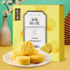 五芳斋绿豆糕  盒装25g*4只经典原味100g  休闲零食中式糕点点心 商品缩略图2