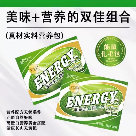 NiYa妮吖全价主食能量化毛奶糕拌食酱全阶段猫湿粮功能餐包奶膏 商品图3