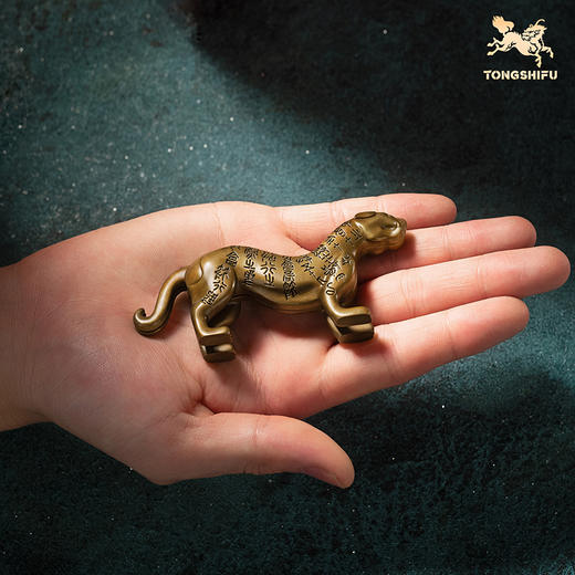 铜师傅 陕西历史博物馆系列《杜虎符铜摆件》青铜摆件 商品图7