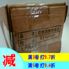 斜纹地板膜22s（180） 商品缩略图0