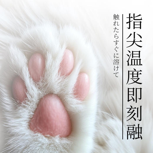 KOJIMA宠物护爪膏脚掌干裂猫狗肉垫爪子护理润足膏护足霜护脚霜 商品图1