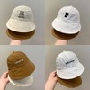 儿童防晒帽子宝宝夏季薄款遮阳渔夫帽男女童大檐速干帽出游遮阳帽 商品缩略图1