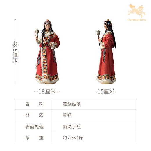 铜师傅《藏族姑娘》民族风少女限量铜摆件 客厅家居装饰工艺品 商品图5