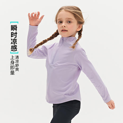 【sir专属-七个萄子防晒凉感系列】凉感防晒外套，轻量登山裤，速干无束缚 商品图1