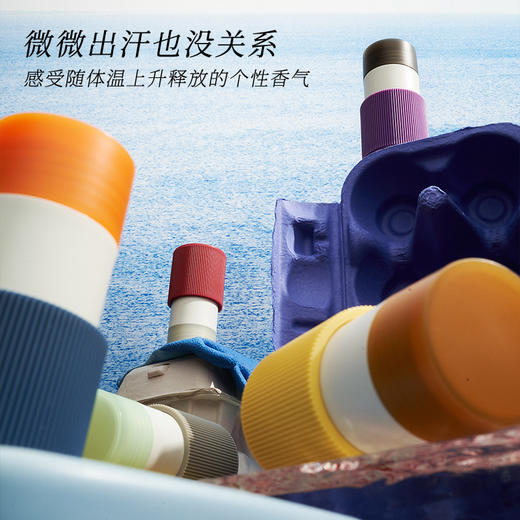 第三宇宙自在随行香体膏  30g/支 商品图0