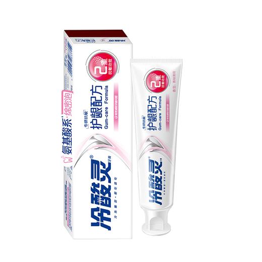 冷酸灵170g专研抗敏牙膏（护龈配方） 商品图0