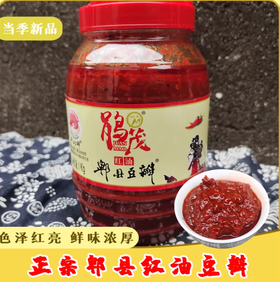 【YC】娟茂豆瓣酱