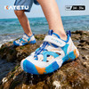 卡特兔儿童户外运动鞋2026年夏季新品溯溪鞋防滑耐磨透气儿童凉鞋 商品缩略图0