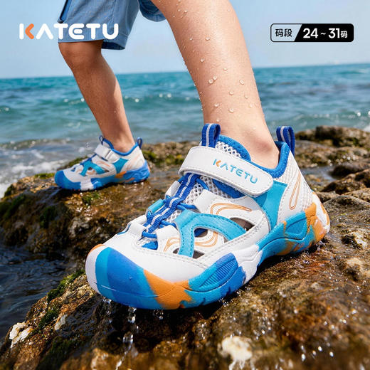 卡特兔儿童户外运动鞋2026年夏季新品溯溪鞋防滑耐磨透气儿童凉鞋 商品图0