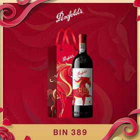 Penfolds奔富马年BIN389赤霞珠设拉子红葡萄酒澳洲原装进口干红正品官方旗舰店