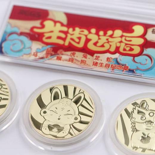 【生肖送福】十二生肖小铜章套装·极美品封装版  生肖小铜章 商品图2
