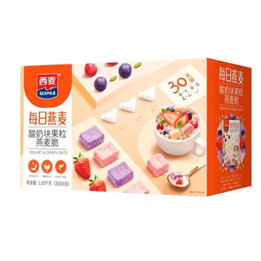来伊份伊份肉肉1384g&西麦每日燕麦酸奶块果粒燕麦脆礼盒1050g组合装 商品图2