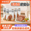 袋鼠先生轻卤牛腱肉 商品缩略图0