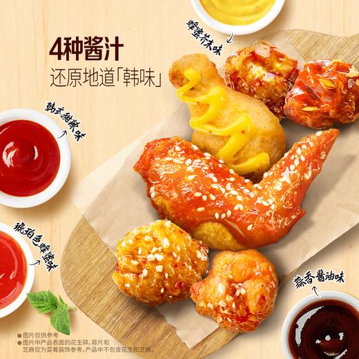 泰森派对炸鸡组合(韩式风味)1.2kg 山姆会员店商品非商品原因不支持退款 商品图3