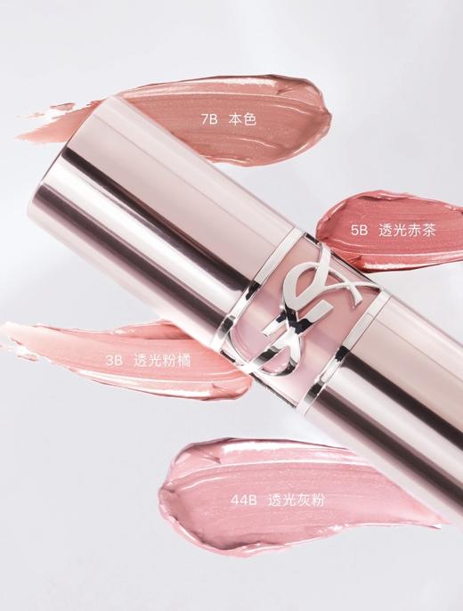 【临期清仓】圣罗兰粉色圆管口红3.1g  27年10月 商品图2