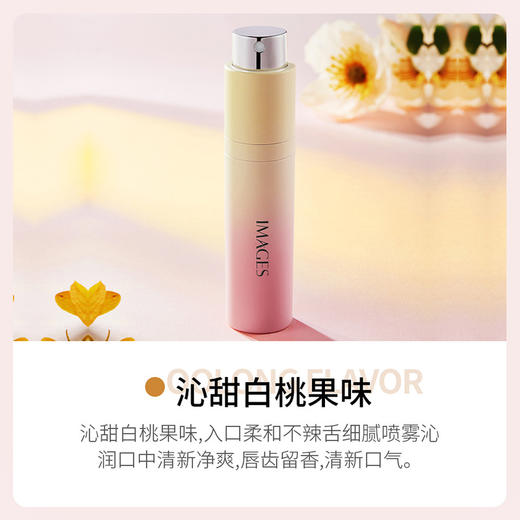 【口齿留香！自信倍增】蜜桃沁雪口腔喷雾 清新口气留香 净味小巧便携口腔清新剂 商品图3