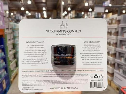 到手价149元 Wish Neck Firming Complex颈纹紧致颈霜 100ml 美国采购，无中文标签，介意慎拍 商品图1