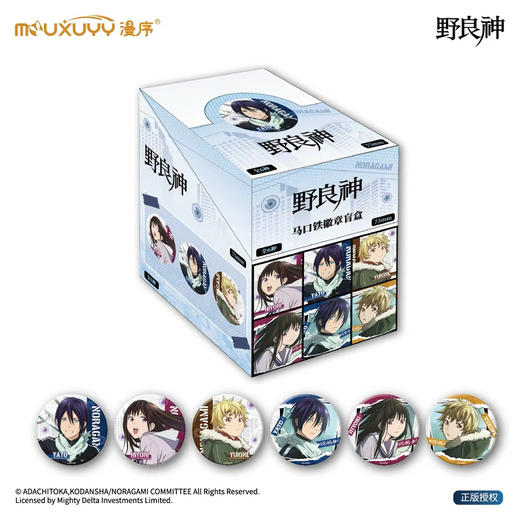 野良神立绘收藏徽章 商品图0