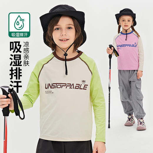 【sir专属，七个萄子春款打底衫系列】吸汗小海绵户外上学居家，一件搞定 商品图11