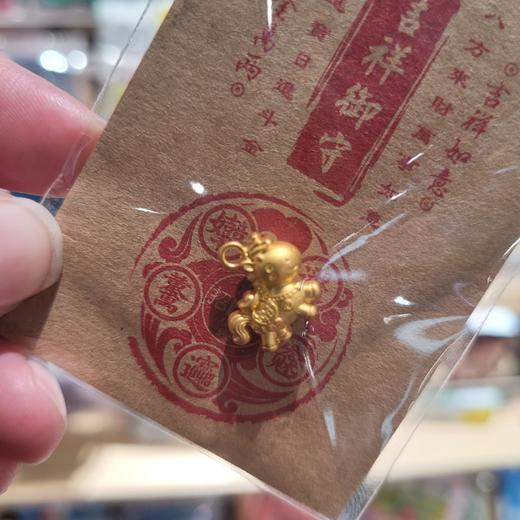 马上有钱赐福御守小挂件泰山文创旅游纪念品送朋友 商品图0