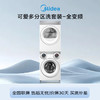 美的（Midea）三筒洗衣机全自动洗烘一体+热泵烘干机 洗烘套装 分区洗【可爱多】内衣裤杀菌 一级能效 国家补贴 MD11DDEX+MH10HEX 商品缩略图0