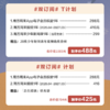 南周双订阅：App年会员+报纸1年（每周四快递）；T计划：少年新闻课1年+App年会员+报纸1年（每周四快递）| 赠品加企微领取 商品缩略图0