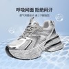 ZHR则则厚底7.3CM内增高老爹鞋女2025夏季网面透气银色休闲运动鞋 商品缩略图3