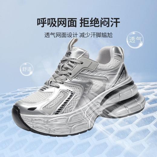 ZHR则则厚底7.3CM内增高老爹鞋女2025夏季网面透气银色休闲运动鞋 商品图3