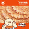 地狱厨房猫咪咕噜饭猫用主食罐猫罐头成幼猫营养鸡肉宠物170g 商品缩略图1