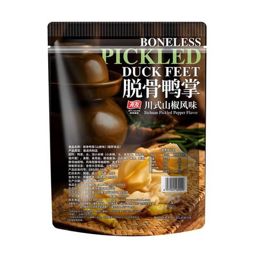 有友脱骨鸭掌(山椒味)600g 山姆会员店商品非商品原因不支持退款 商品图10