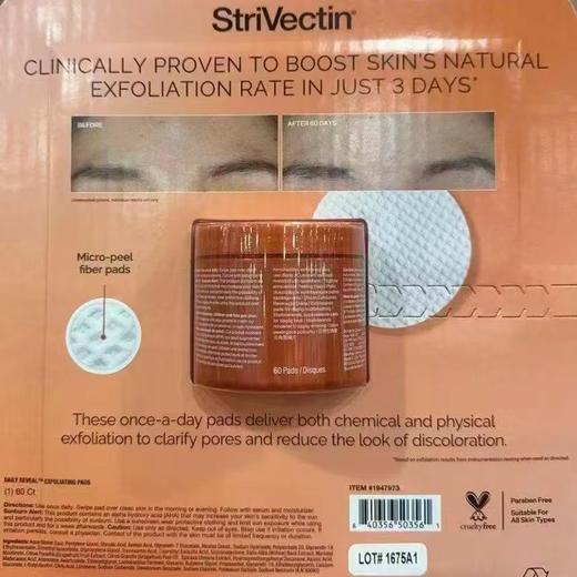 到手价159元 StriVectin Daily Reveal去角质棉片 60片 含AHA+BHA 美国采购，无中文标签，介意慎拍 商品图3