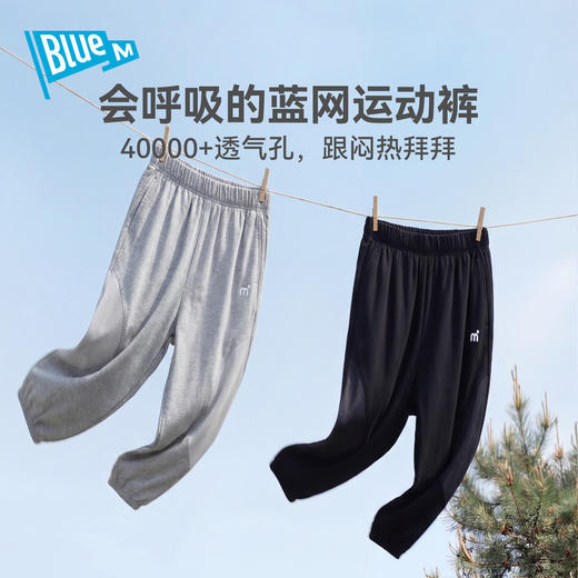 Bluem男童裤子儿童薄款长裤夏季新款男孩透气青少年防蚊裤中大童Z6BKZ322 商品图2
