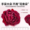 【春季茶礼】茶叶 花间 莫奈墨红玫瑰  春季茶礼 花茶 茶叶礼盒 茶饮 五虎 150g 商品缩略图2