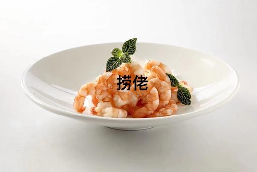 捞佬青虾仁480克 商品图3
