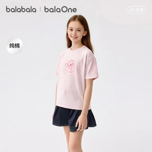 【balaOne】巴拉巴拉童装女童短袖t恤儿童2026新款夏吸湿速干上衣 商品图0