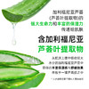 韩国进口-自然乐园芦荟胶保湿舒缓凝胶300ml 商品缩略图1