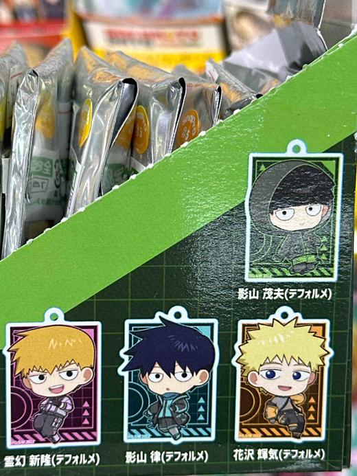 日谷 灵能百分百挂件盲抽1899 商品图0