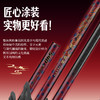 伽玛精工拿铁战二代极轻小综合鱼竿手竿超轻超硬钓鱼竿 商品缩略图3