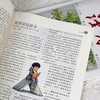 经典《读者》单期杂志 已更新至2026年四月刊（第7期＋第8期） 国民杂志创刊45周年 月更2期 半月刊 商品缩略图3