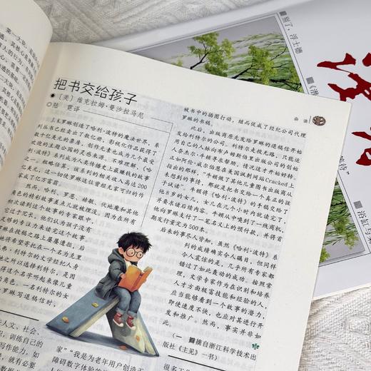 经典《读者》单期杂志 已更新至2026年四月刊（第7期＋第8期） 国民杂志创刊45周年 月更2期 半月刊 商品图3