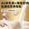 冒险与它羊奶肉酱包50g猫咪零食炖炖鲜羊乳鸡肉罐头狗狗零食批发 商品缩略图3