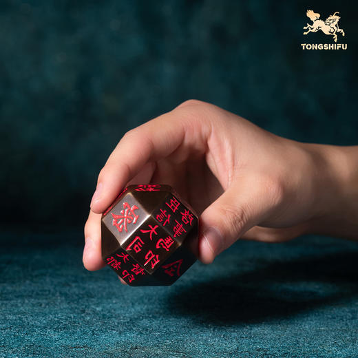 铜师傅 陕西历史博物馆系列《独孤信多面体煤精组印铜摆件》摆件 商品图4