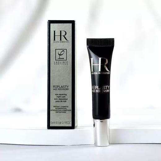 【保税仓直发·溯源码可扫码溯源】HR/赫莲娜活颜修护眼霜5ml*3 商品图1