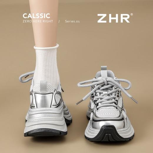 ZHR则则6.5CM银色老爹鞋女厚底增高透气网面运动鞋女休闲鞋春秋款 商品图0
